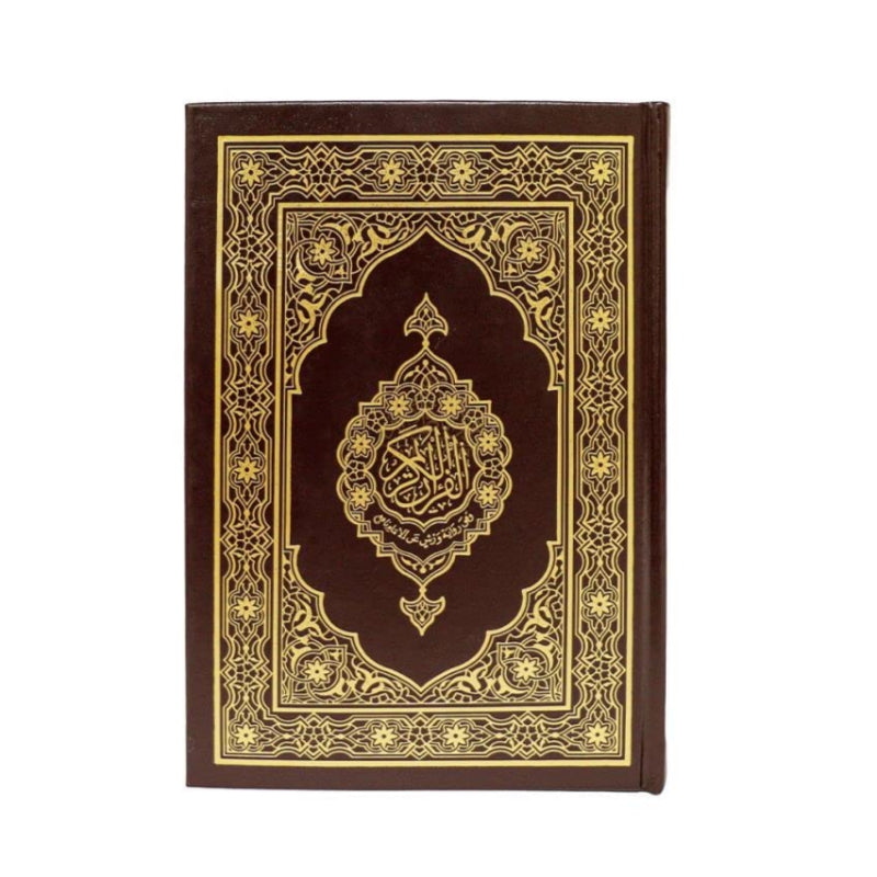 Holy Quran Box