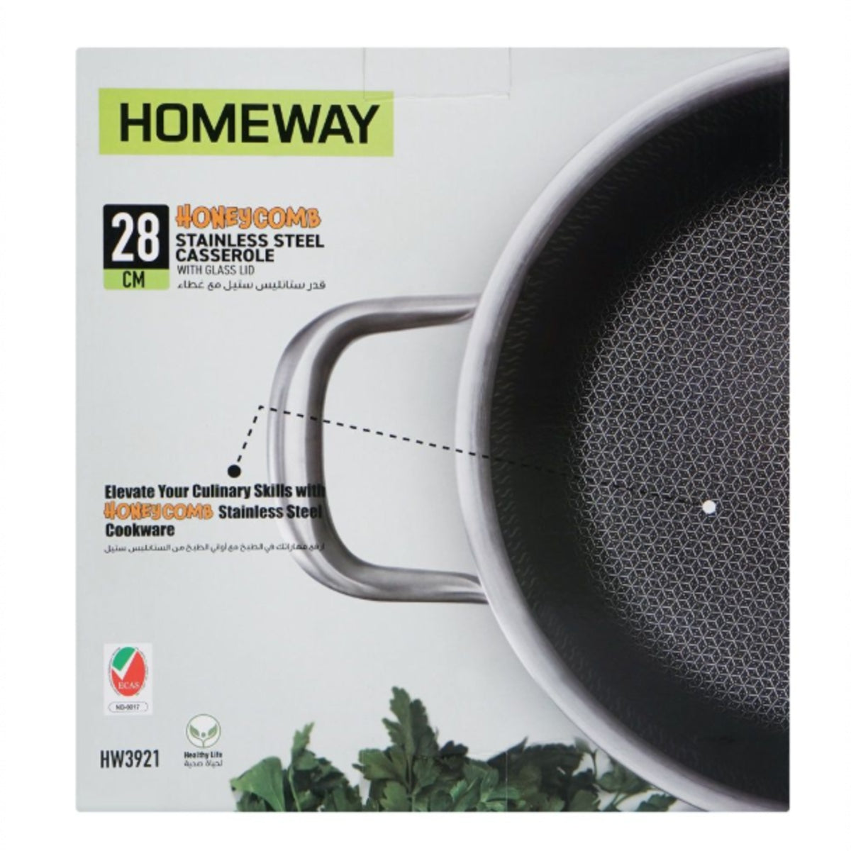 Homeway Honey Comb Casserole 28cm With Lid