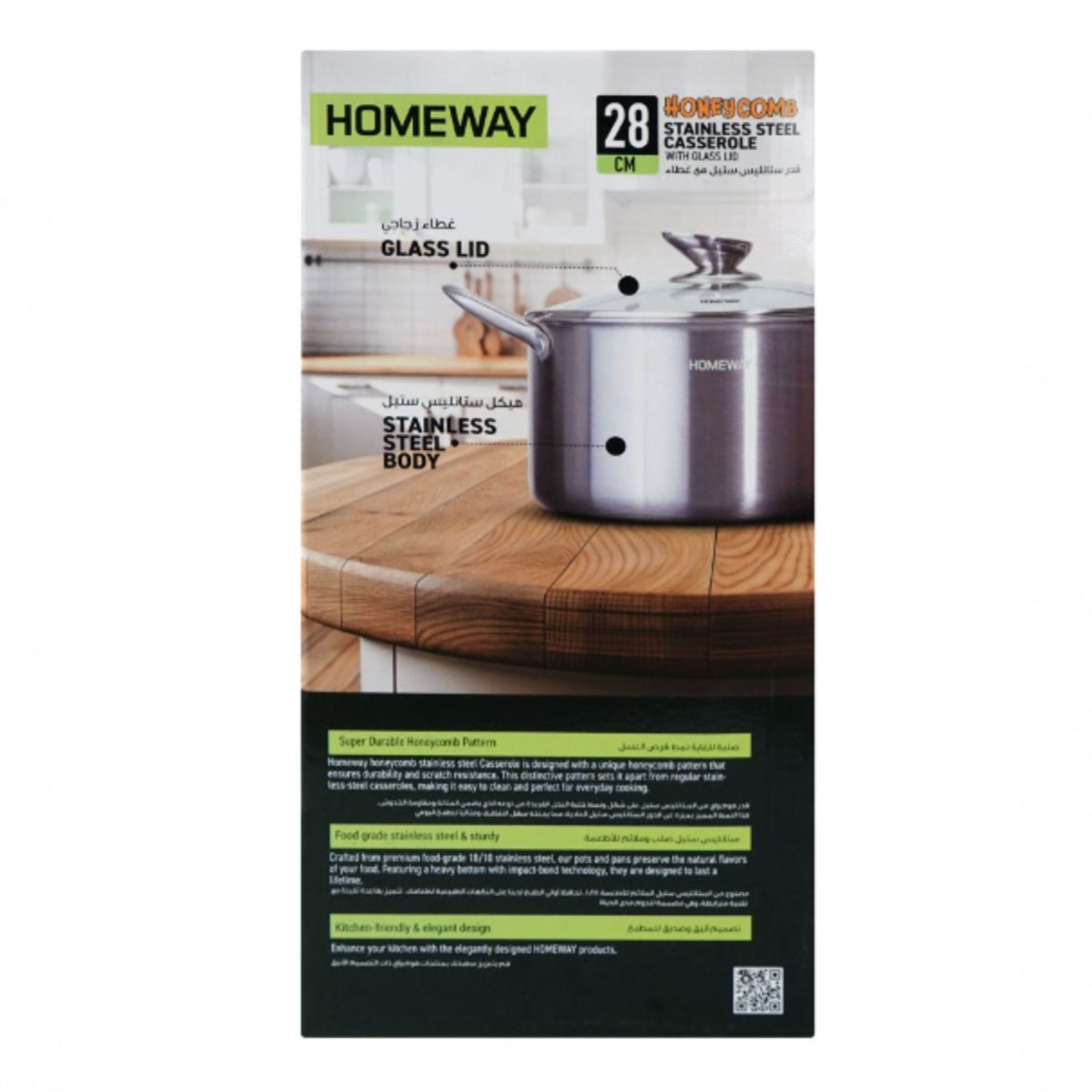 Homeway Honey Comb Casserole 24cm With Lid