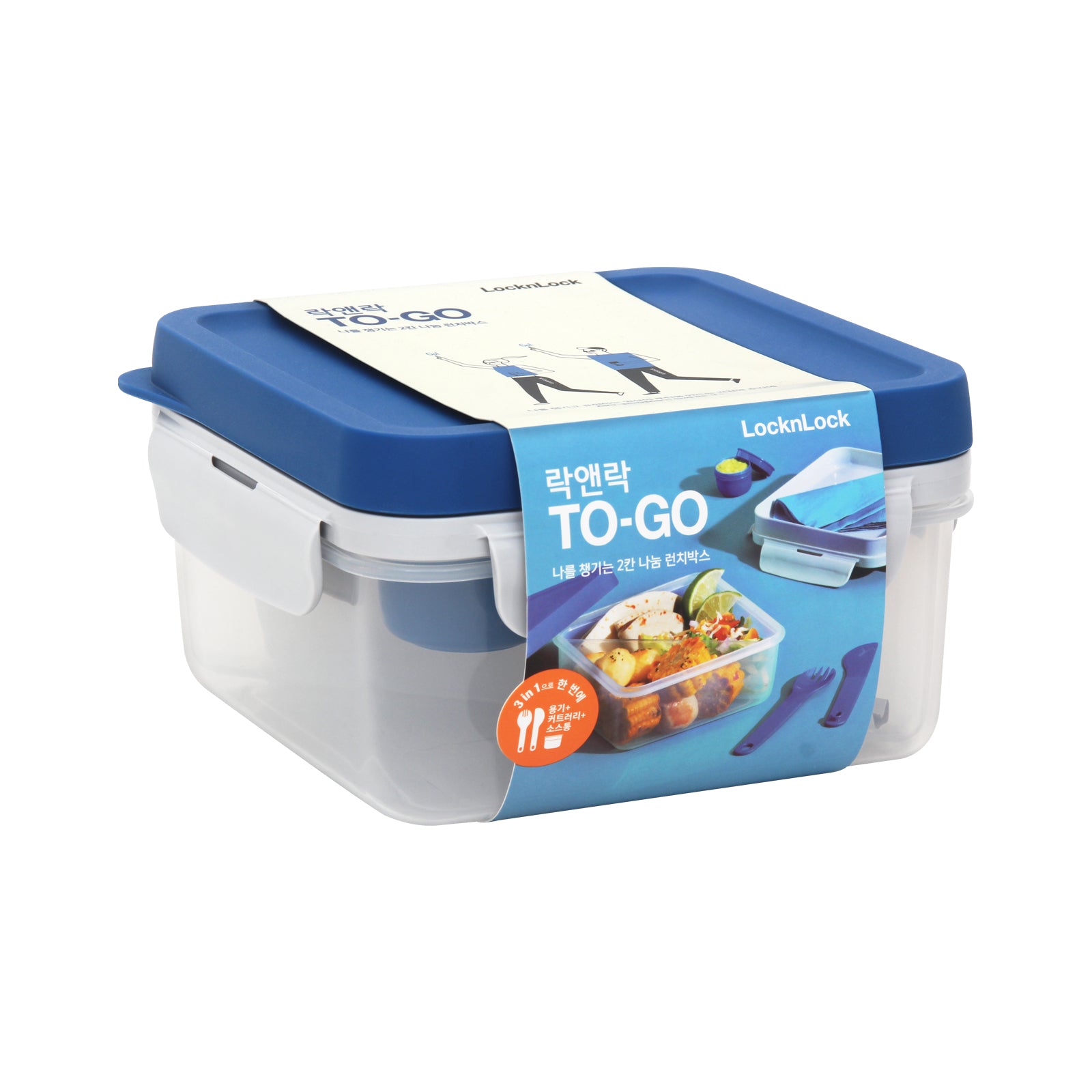 Lock n Lock To Go Lunch Box 3 in 1 by JB Saeed Studio Complete