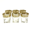 Gold Short Cocktail Glass Set (Pack of 6)